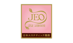 試験制度認証マーク