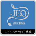 認証機器マーク 30万円未満