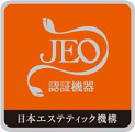 認証マーク 100万円以上
